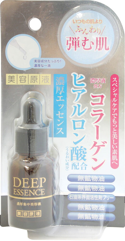 楽天市場 コスメテックスローランド 美容原液 濃厚集中美容液 Ch コラーゲン ヒアルロン酸 20ml 価格比較 商品価格ナビ