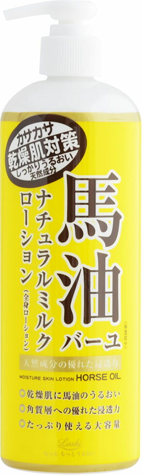 楽天市場】コスメテックスローランド ロッシモイストエイド 馬油スキンクリーム 220g | 価格比較 - 商品価格ナビ