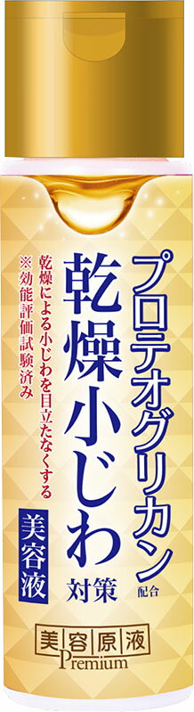 珍しい 美容原液 アイトリートメントセラムCH 20g×４８個セット １ケース分 fucoa.cl