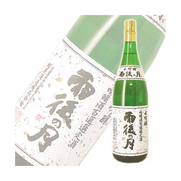 【楽天市場】相原酒造 雨後の月 純米大吟醸 箱 1.8l | 価格比較 - 商品価格ナビ
