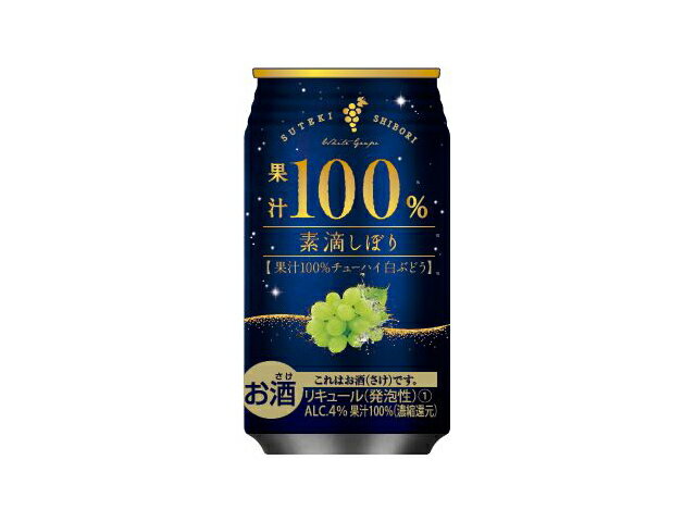 楽天市場】富永貿易 富永貿易 素滴しぼり果汁１００％チューハイ白