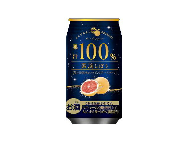 楽天市場】富永貿易 富永貿易 素滴しぼり果汁１００％チューハイピンクＧＦ３５０ | 価格比較 - 商品価格ナビ