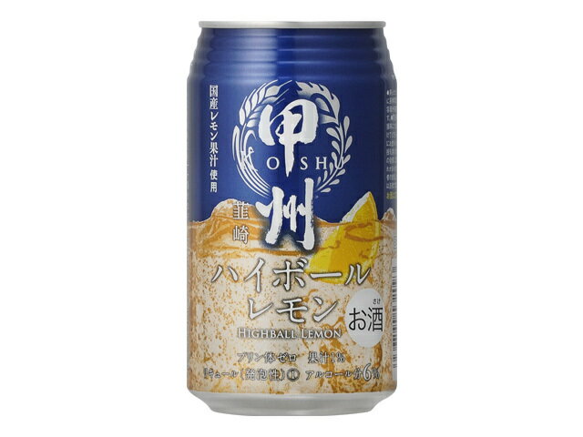 楽天市場】富永貿易 甲州韮崎ハイボール(350ml*24本入) | 価格比較 - 商品価格ナビ