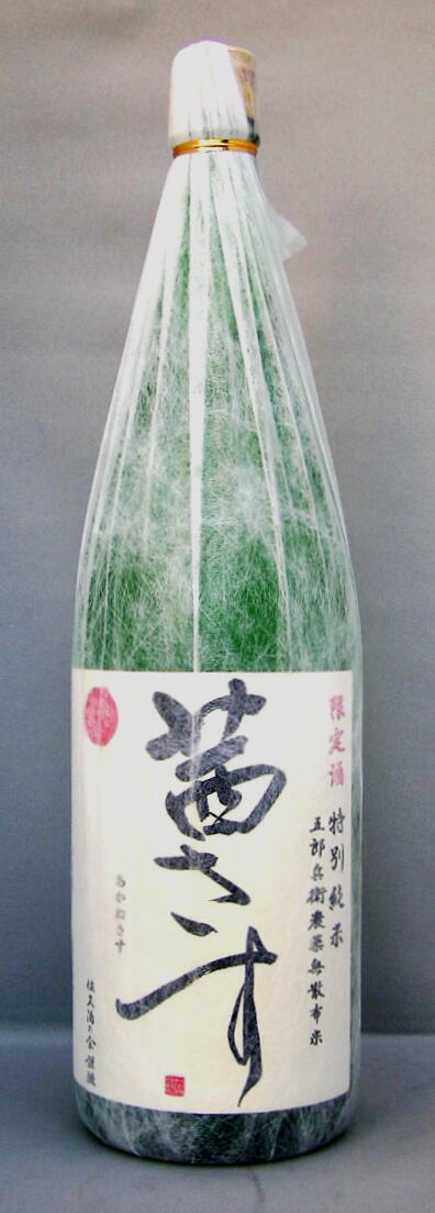 楽天市場 土屋酒造店 茜さす あかねさす 特別純米 生貯蔵原酒 価格比較 商品価格ナビ