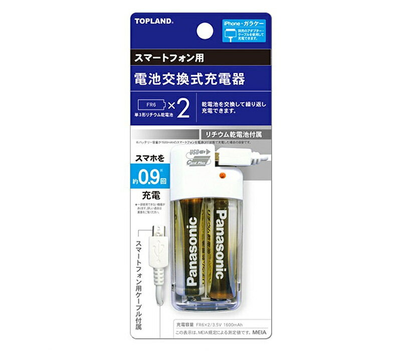 楽天市場】パナソニックオペレーショナルエクセレンス 1.5Vリチウム乾電池 単3形 FR6HJ／4B(4本入) | 価格比較 - 商品価格ナビ