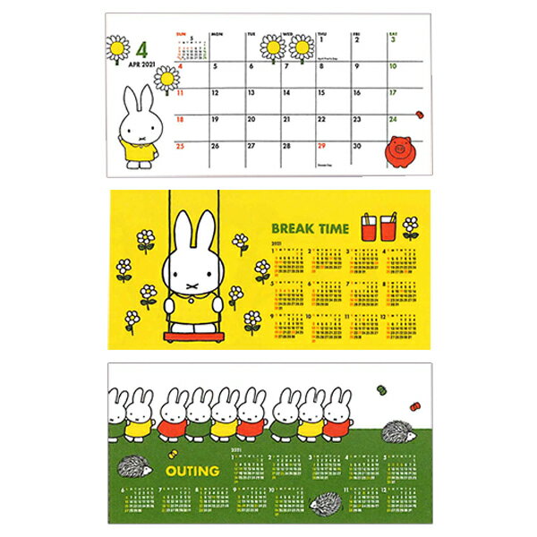 楽天市場 スクエア ミッフィー ワイド卓上カレンダー 21年 a 3 価格比較 商品価格ナビ