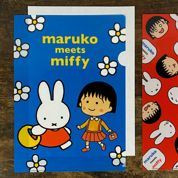 爆買い送料無料 マグカップ ミッフィー ちびまる子ちゃん 磁器製 MUG maruko meets miffy ディックブルーナ ギフト雑貨  プレゼント 食洗機対応 discoversvg.com