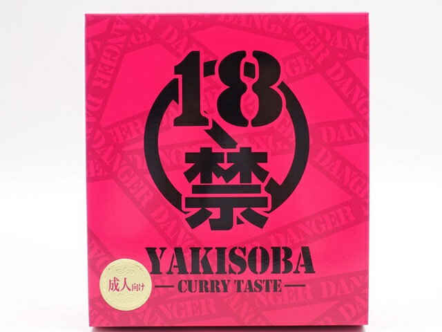 【楽天市場】磯山商事 磯山商事 18禁やきそば 95g | 価格比較 - 商品価格ナビ