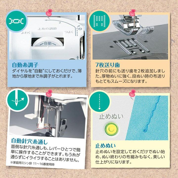 楽天市場】ハッピージャパン シンガー コンピューターミシン SF-108