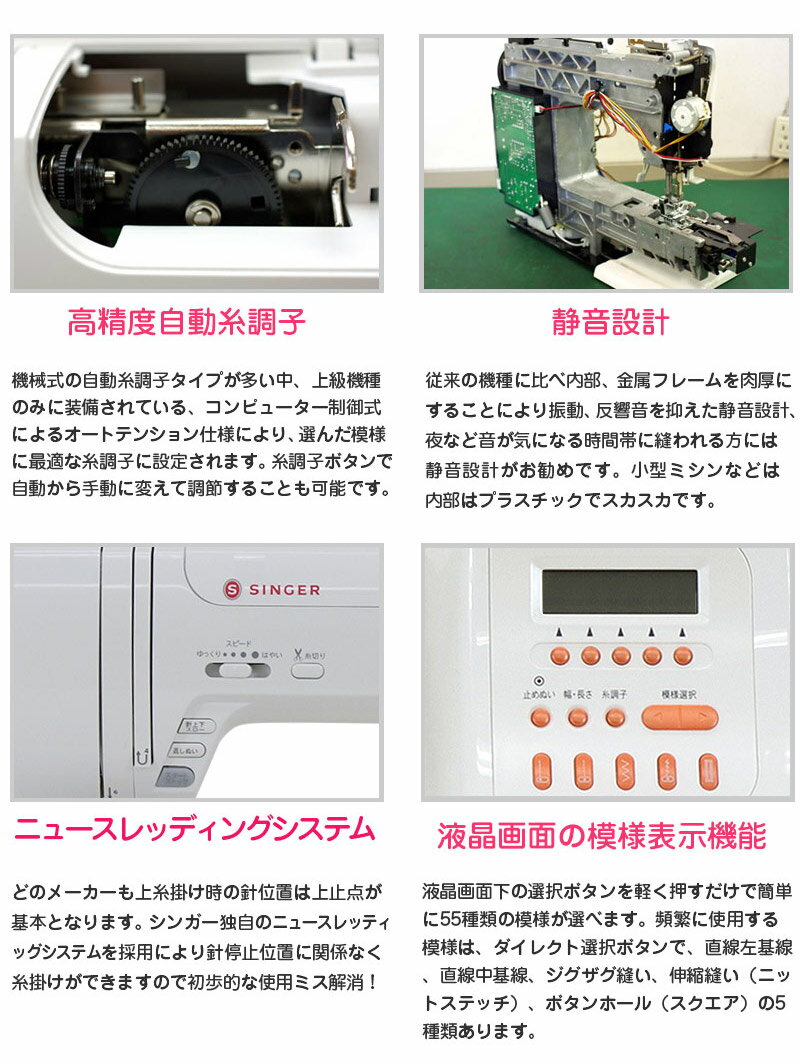 りゅうきゅうワンコ様用 フット込みミヌウsc-350α コンピューター