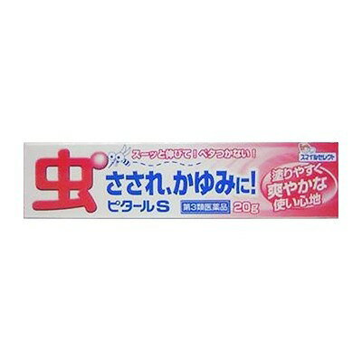 楽天市場】CYMEDIC ピタールs | 価格比較 - 商品価格ナビ