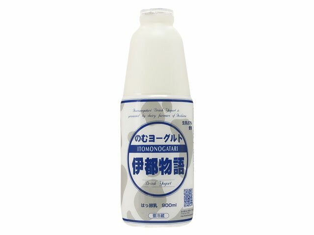 楽天市場】糸島みるくぷらんと 糸島みるくぷらんと のむヨーグルト 伊都物語 900ml | 価格比較 - 商品価格ナビ