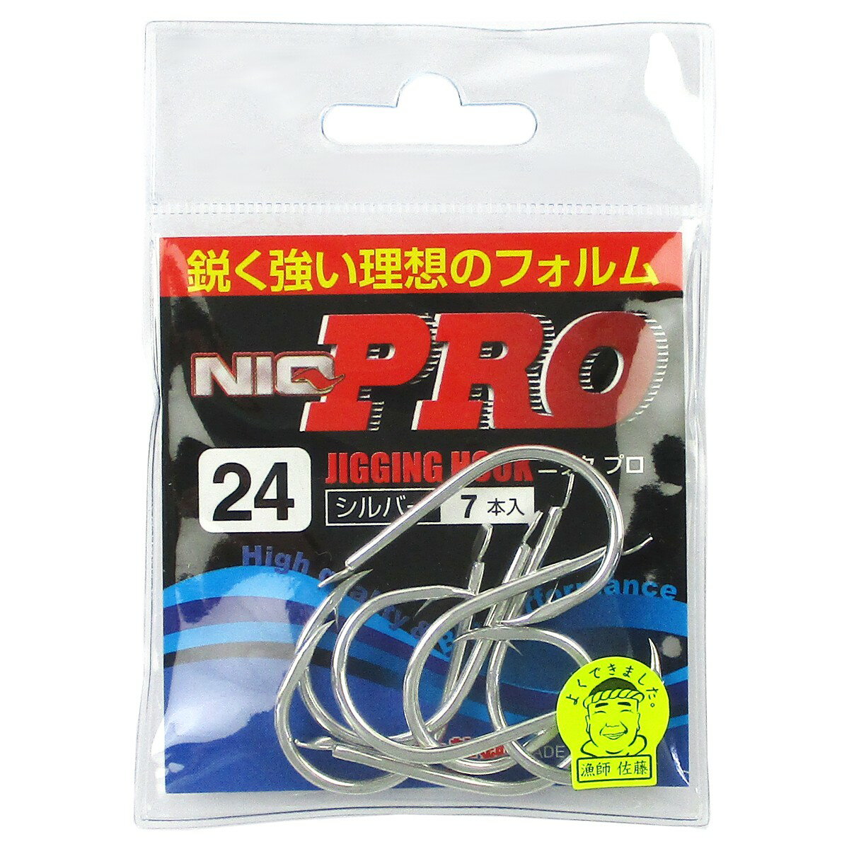 楽天市場】藤原辰次商店 金龍 ジギング専用アシストフックNIQプロシルバー24s | 価格比較 - 商品価格ナビ