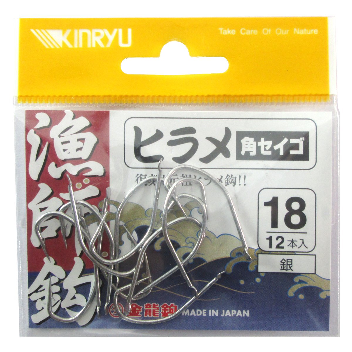 楽天市場】藤原辰次商店 藤原辰次商店 漁師鈎 ヒラメ 角セイゴ 銀 18号 | 価格比較 - 商品価格ナビ