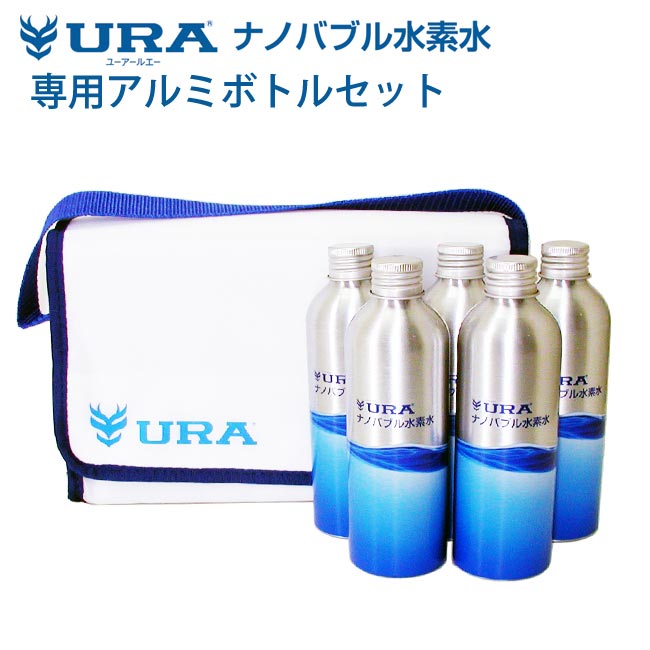 楽天市場 アドメイン Uraナノバブル水素水 アルミボトルセット 価格比較 商品価格ナビ