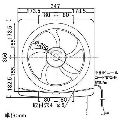 高須産業 台所用換気扇 オイルパック式 25cm FTD-250(1台)
