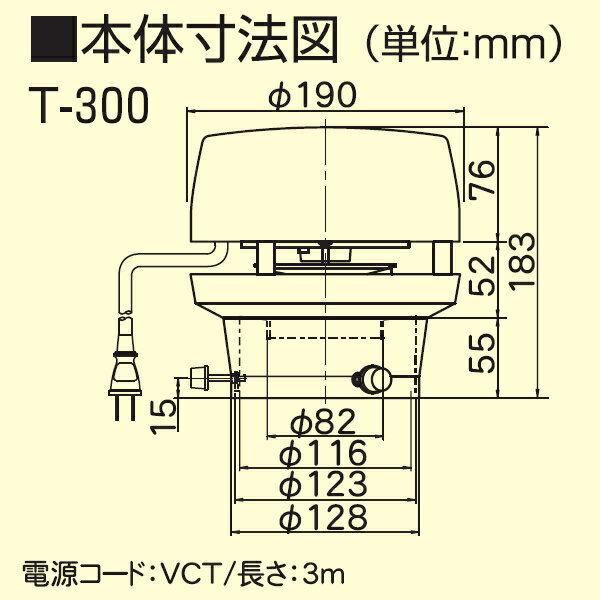 数量は多い 高須産業 トイレ用換気扇 先端形 T-100 単相100V 1年保証