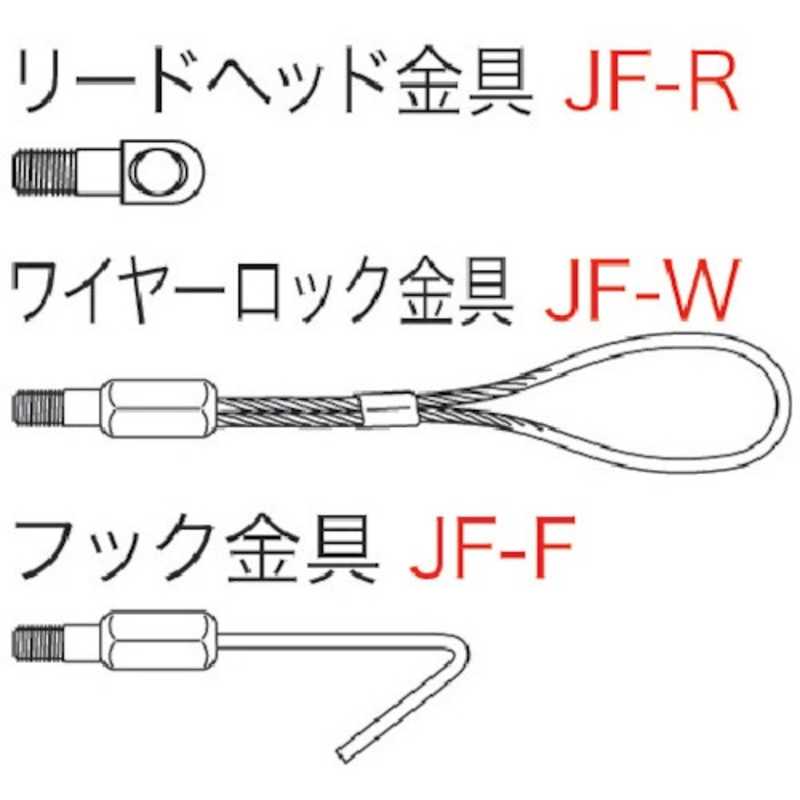 割引購入 JF-450-R ジェフコム ジョイント釣り名人スリム（1本） (/JF-450-R/) その他道具、工具  欠品·廃版の可能性が有ります:確認下さい