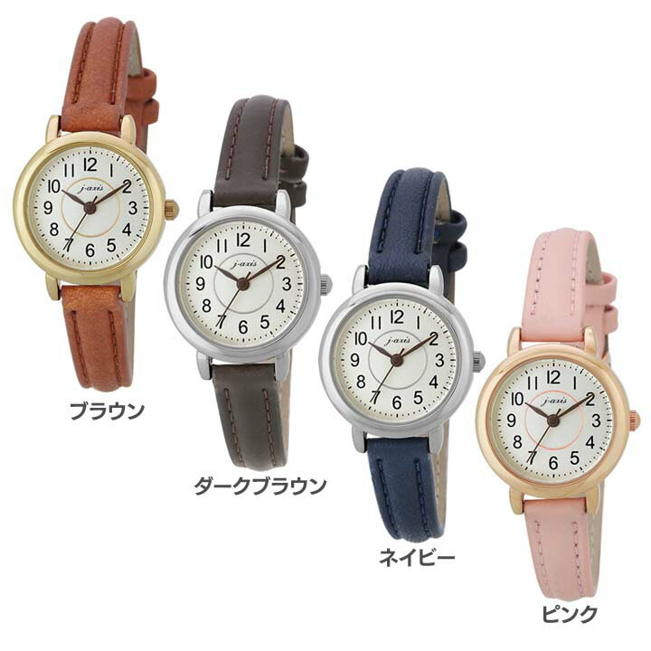 楽天市場 サン フレイム ジェイ アクシス J Axis 腕時計 ファッション Al1315 Br レディース 価格比較 商品価格ナビ