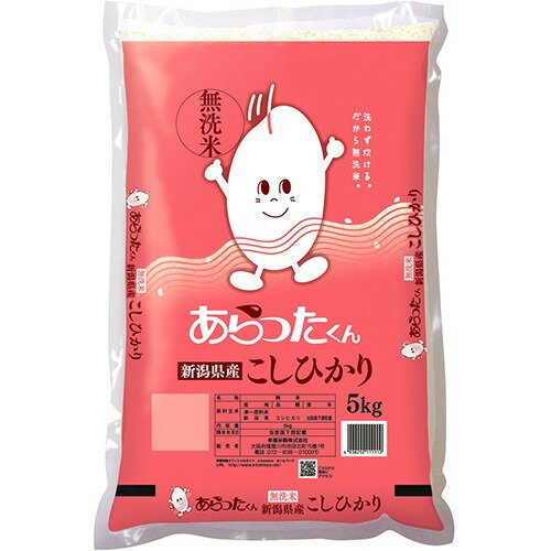 令和4年産栃木県特一等米コシヒカリ30キロ、玄米、無農薬にて作り上げ