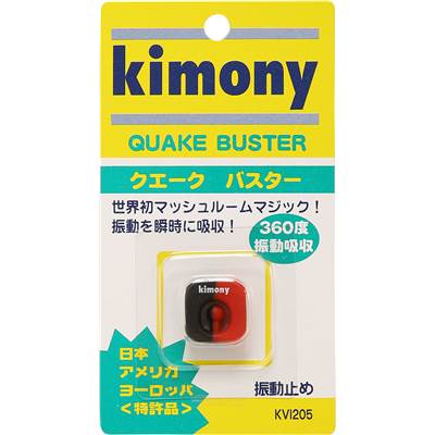 市場 なんば店商品 キモニーサウンドバスターKVI２０７ 期間限定 カラー：クリアー ２個入 価格