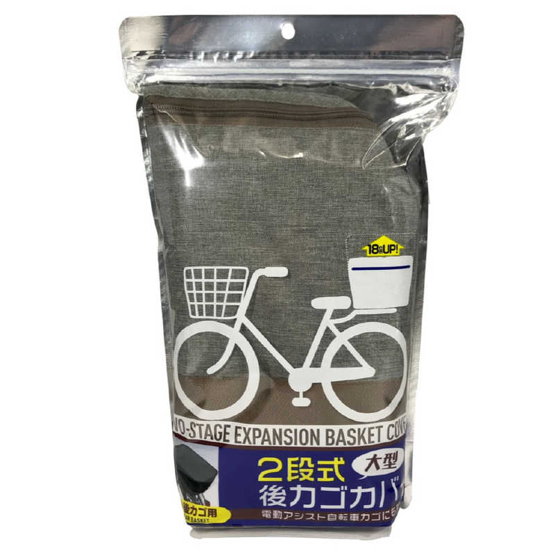 市場 TOP バスケットカバー 送料無料 自転車用品 トップ 後カゴ用