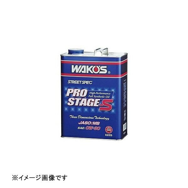 楽天市場 和光ケミカル Wakos ワコーズ Pro S50 プロステージs 15w 50 価格比較 商品価格ナビ