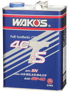楽天市場 和光ケミカル Wako S Full Synthetic 4ct S40 5w40 エンジンオイル 価格比較 商品価格ナビ