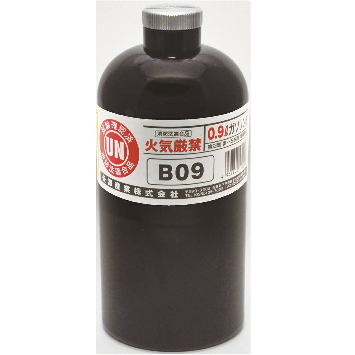 楽天市場】矢澤産業 矢澤産業 ガソリン携行缶ボトルタイプ 900cc B09 | 価格比較 - 商品価格ナビ