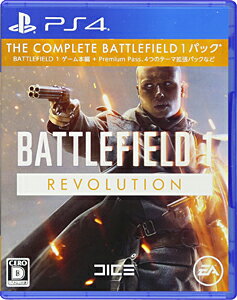 楽天市場 エレクトロニック アーツ バトルフィールド 1 Revolution Edition Ps4 Pljm D 17才以上対象 価格比較 商品価格ナビ