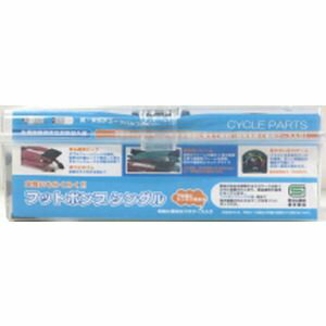 楽天市場】コーナン商事 コーナン フットポンプ KG23-5376 | 価格比較 - 商品価格ナビ