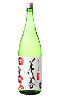 楽天市場 花の香酒造 花の香 純米大吟醸 梅花 35 7ml 価格比較 商品価格ナビ