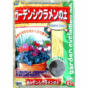 楽天市場 あかぎ園芸 あかぎ ガーデンシクラメンの土 5l 価格比較 商品価格ナビ