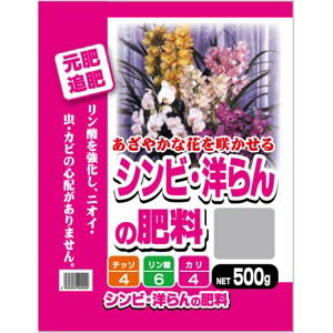 楽天市場 あかぎ園芸 あかぎ シンビ 洋ランの肥料 500g 価格比較 商品価格ナビ
