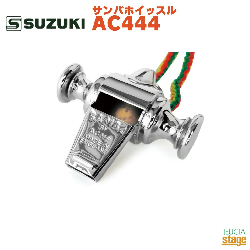 Amazon | NINO ニノ アゴゴベル NINO505 【国内正規品