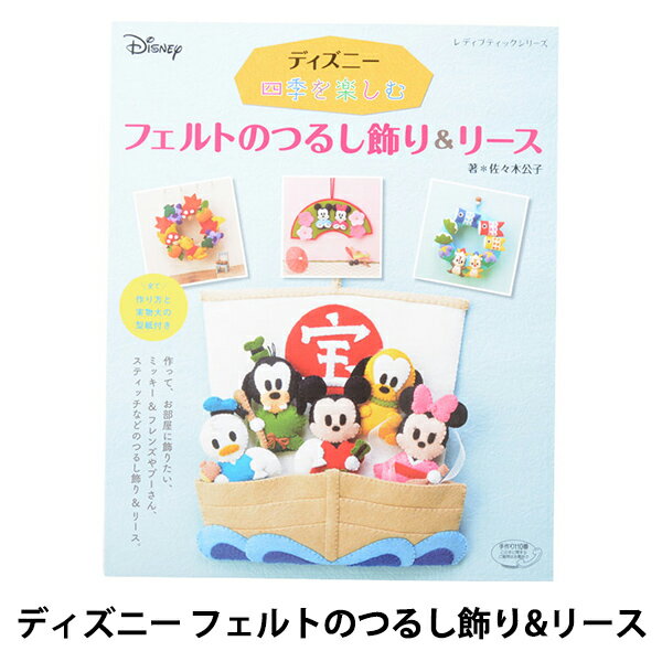 楽天市場 日本ヴォ グ社 ぽんぽんポケモン 手づくりピカチュウのキット 日本ヴォ グ社 価格比較 商品価格ナビ