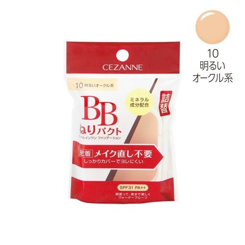 楽天市場】セザンヌ化粧品 セザンヌ BBねりパクト 20 自然なオークル系(9g) | 価格比較 - 商品価格ナビ