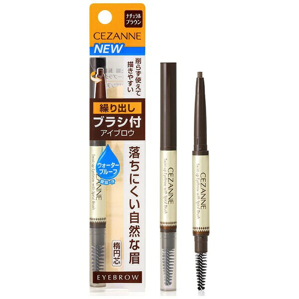 楽天市場 セザンヌ化粧品 セザンヌ ブラシ付アイブロウ繰り出し 03 ナチュラルブラウン 0 23g 価格比較 商品価格ナビ