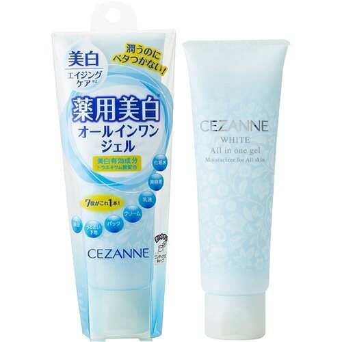 楽天市場 セザンヌ化粧品 セザンヌ 薬用うるおいホワイトニングジェル 80g 価格比較 商品価格ナビ