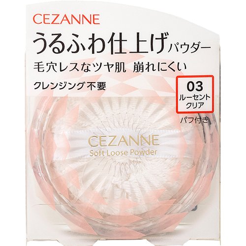 セザンヌ うるふわ仕上げパウダー 03 ルーセントクリア(5.0g)