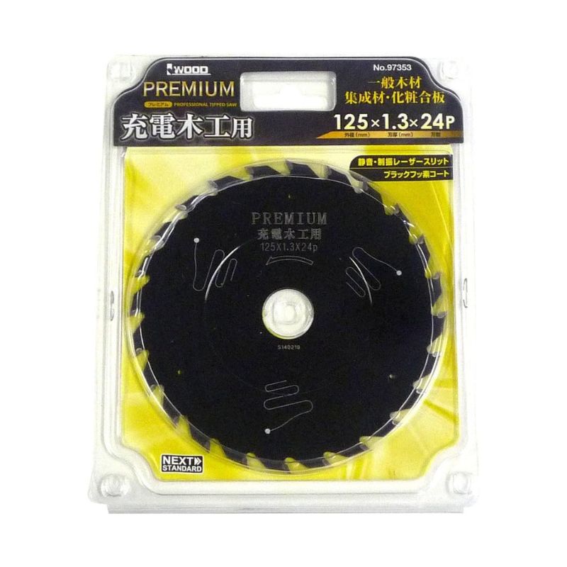 99390 大工の仕事 下地材用 新建設材ボード用 125×1.5×18p