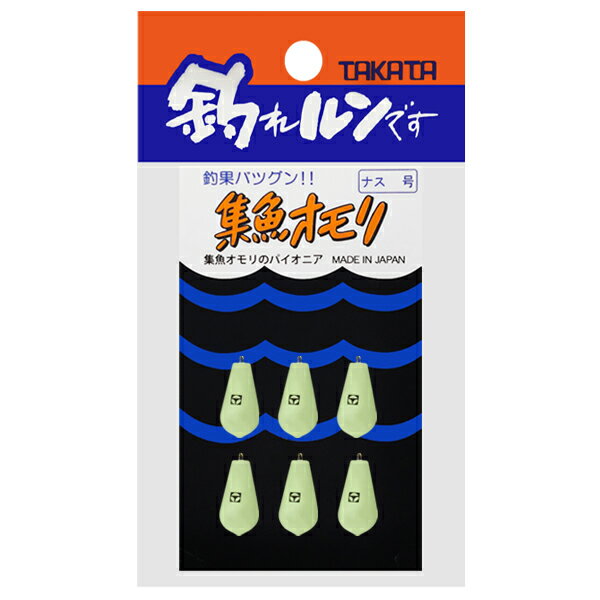 楽天市場】タカタ タカタ(TAKATA) 集魚 胴突P 70号 夜光グリーン | 価格比較 - 商品価格ナビ