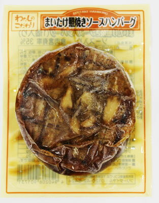 楽天市場】アスクフーズ アスクフーズ 照焼きソースハンバーグ 150g | 価格比較 - 商品価格ナビ