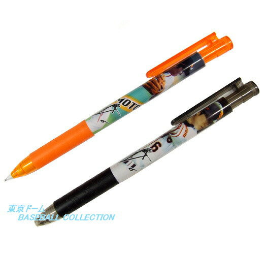 楽天市場】一球 選手ボールペン＆シャープペンセット 2011