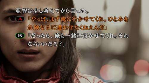 428 ～封鎖された渋谷で～（Spike The Best）/PS3/BLJS-10099/C 15才以上対象