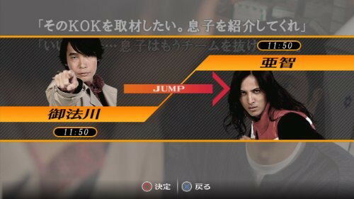428 ～封鎖された渋谷で～（Spike The Best）/PS3/BLJS-10099/C 15才以上対象