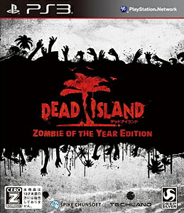 冬ギフト セ 楽天市場】スパイク・チュンソフト the of Island：Zombie Dead その他