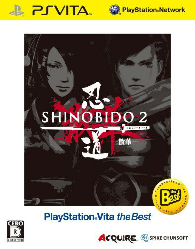 忍道2 散華（PlayStation Vita the Best）/Vita/VLJS50007/D 17才以上対象