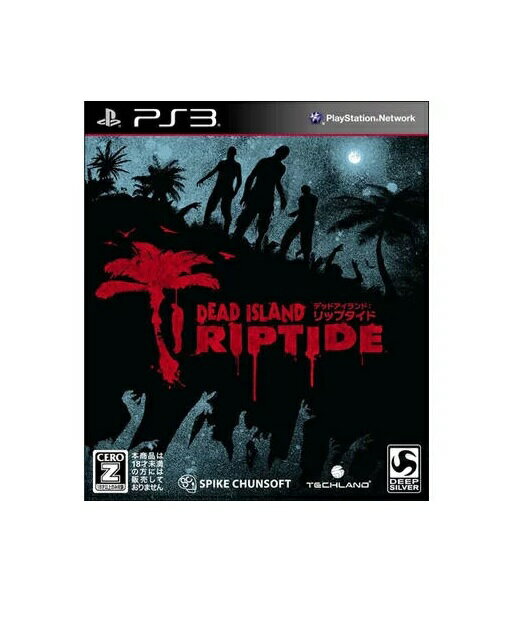 デッドアイランド： リップタイド PS3 BLJS10228 - テレビゲーム