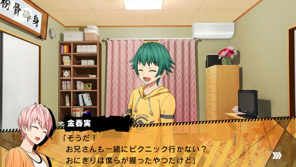 喧嘩番長 乙女 ～完全無欠のマイハニー～/Vita/VLJS00150